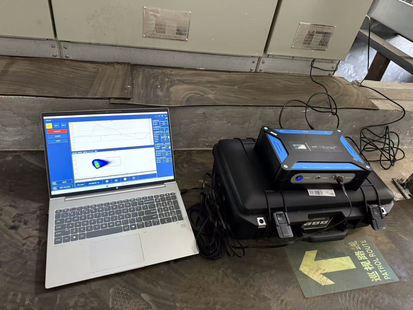 高频局放测试仪的使用现场